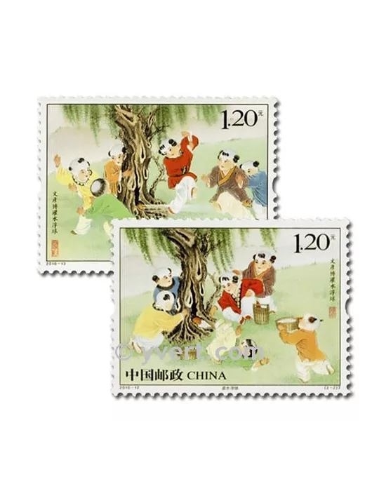 n° 4730/4731 - Timbre Chine Poste