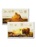 n° 4741/4742 - Timbre Chine Poste