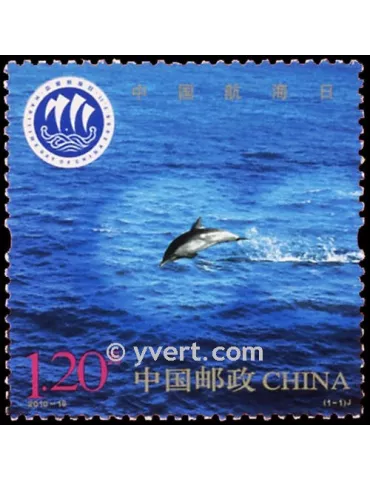 n° 4743 - Timbre Chine Poste