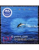 n° 4743 - Timbre Chine Poste