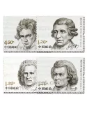 n° 4744/4747 - Timbre Chine Poste