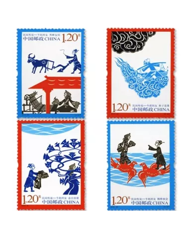 n° 4748/4751 - Timbre Chine Poste