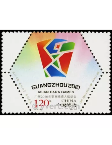 n° 4752 - Timbre Chine Poste