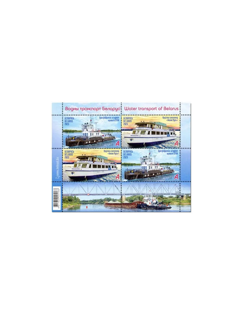 n° 219 - Timbre BIELORUSSIE Blocs et feuillets