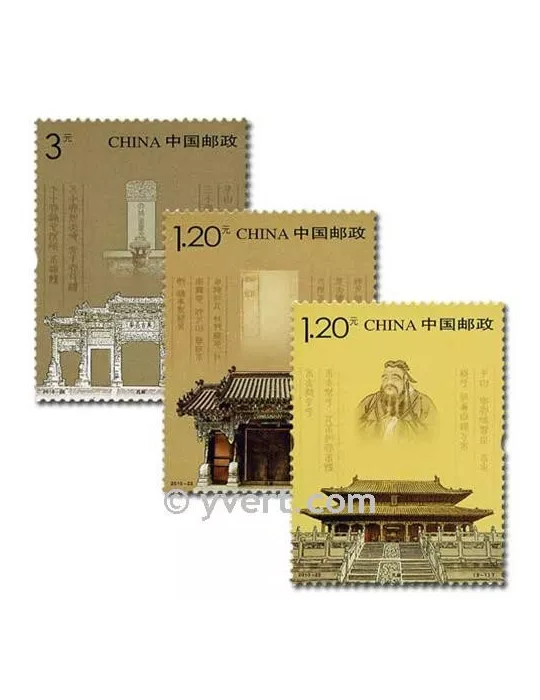 n° 4757/4759 - Timbre Chine Poste