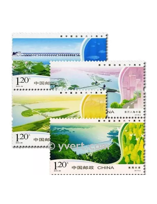 n° 4760/4763 - Timbre Chine Poste