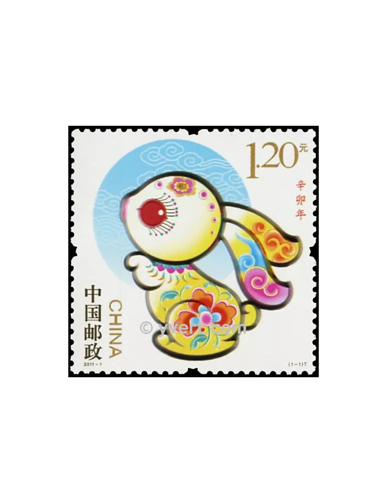 n° 4783 - Timbre Chine Poste