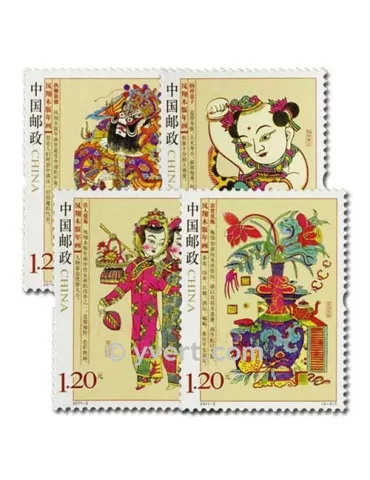 n° 4784/4787 - Timbre Chine Poste