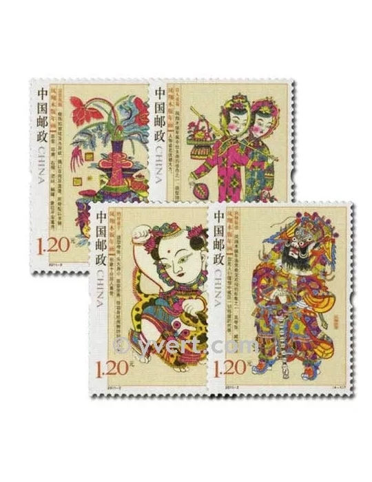 n° 4787A/4787D - Timbre Chine Poste