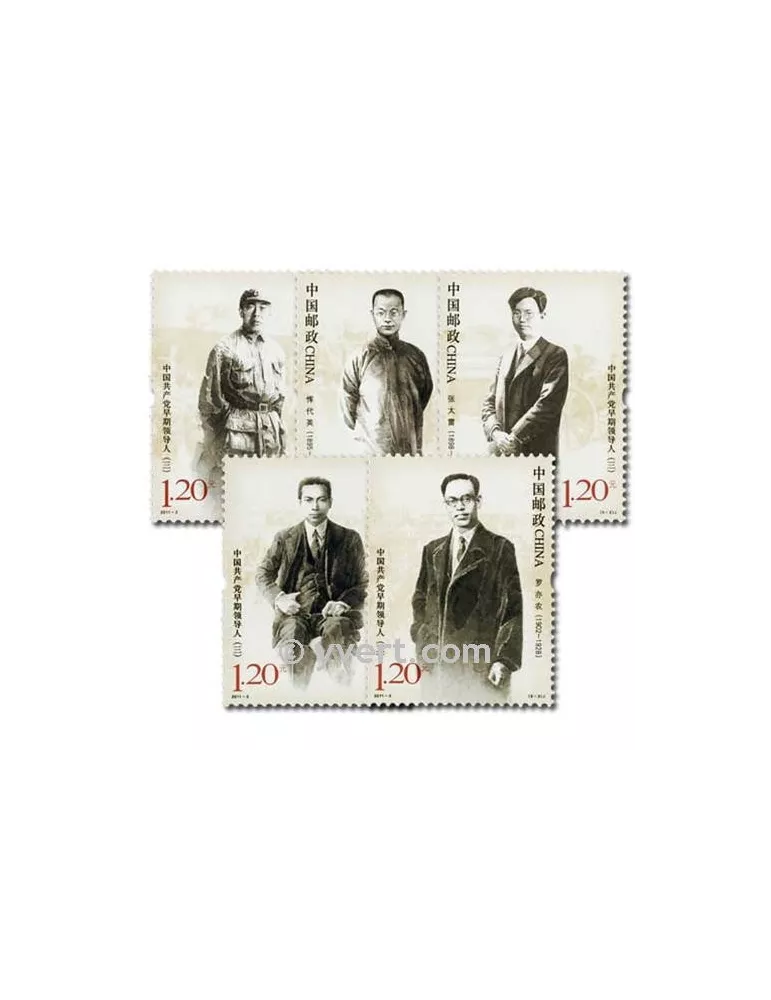 n° 4788/4792 - Timbre Chine Poste