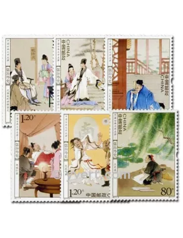 n° 4795/4800 - Timbre Chine Poste