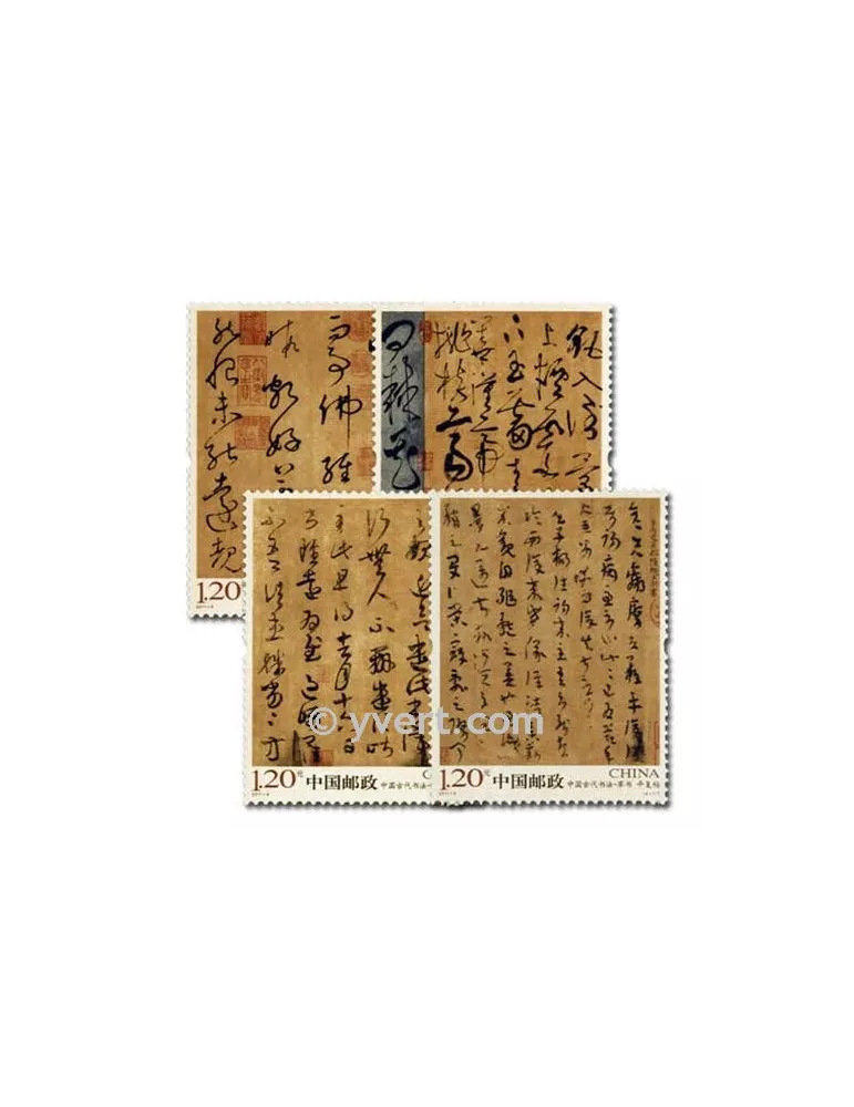 n° 4801/4804 - Timbre Chine Poste