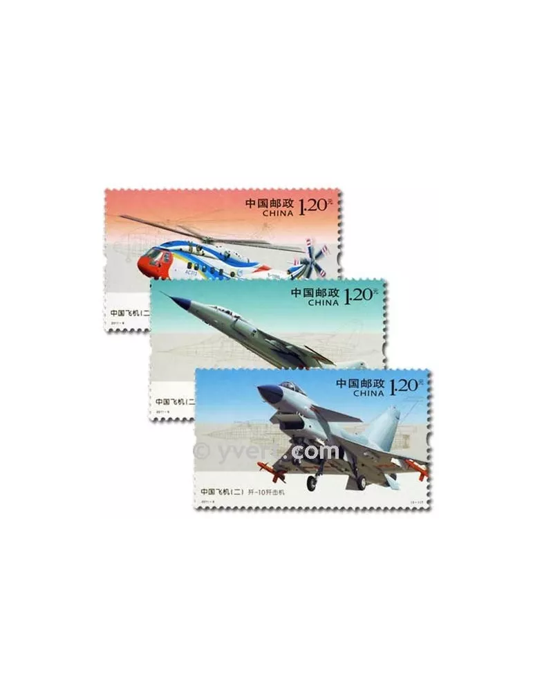 n° 4805/4807 - Timbre Chine Poste