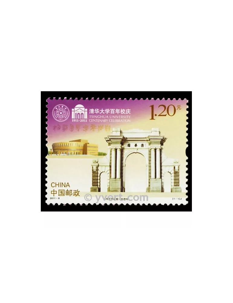n° 4809 - Timbre Chine Poste