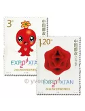 n° 4810/4811 - Timbre Chine Poste