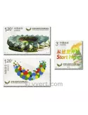n° 4812/4815 - Timbre Chine Poste