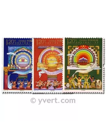n° 4819/4821 - Timbre Chine Poste