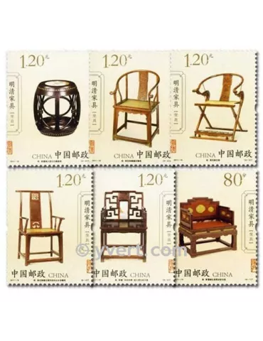n° 4827/4832 - Timbre Chine Poste