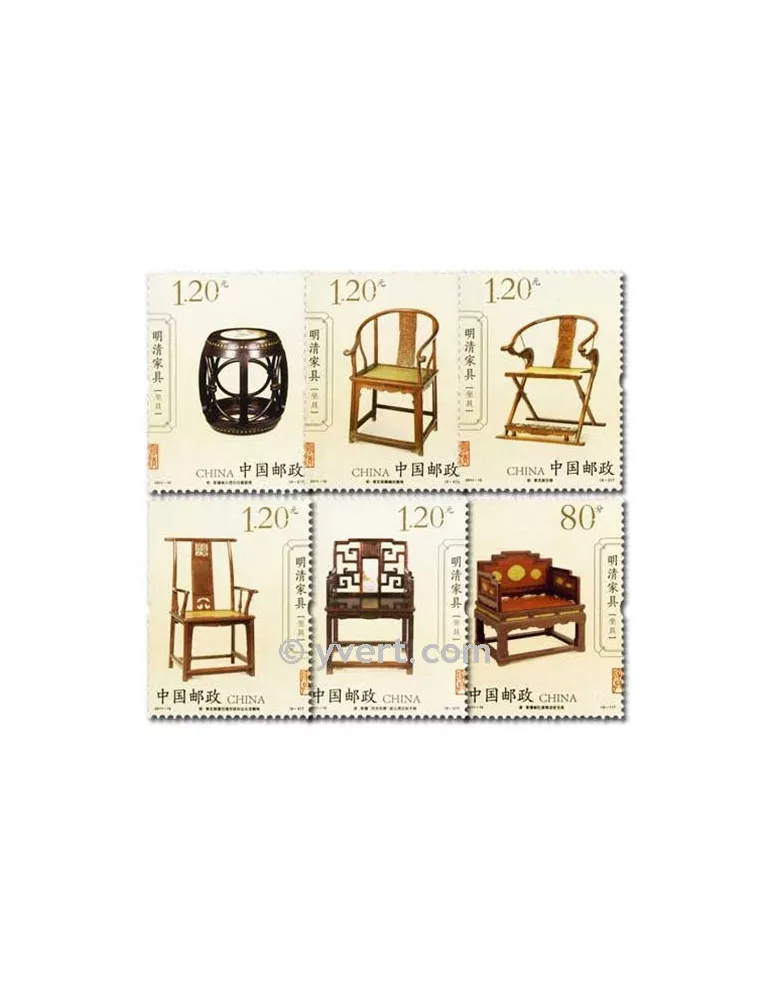n° 4827/4832 - Timbre Chine Poste