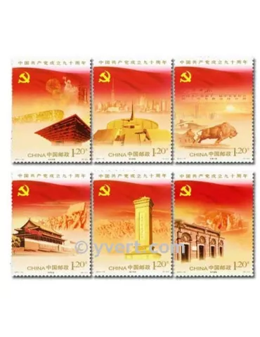 n° 4833/4838 - Timbre Chine Poste