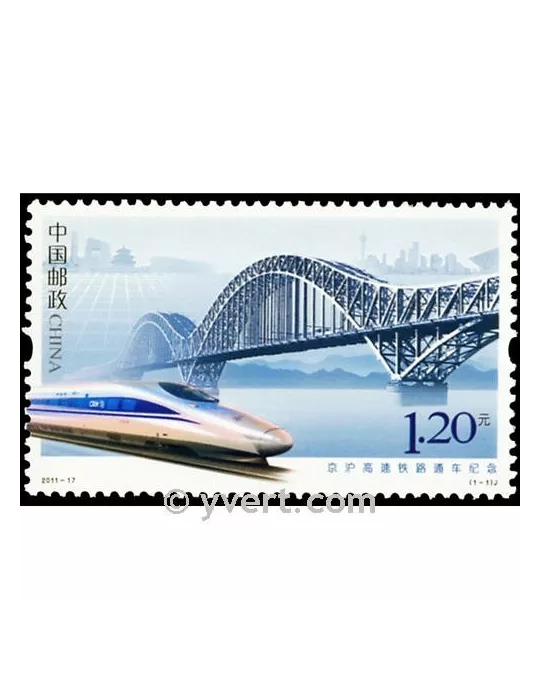 n° 4839 - Timbre Chine Poste