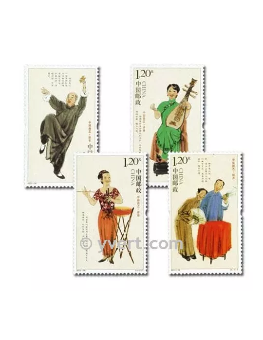 n° 4842/4845 - Timbre Chine Poste