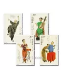 n° 4842/4845 - Timbre Chine Poste