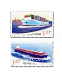 n° 4850/4851 - Timbre Chine Poste