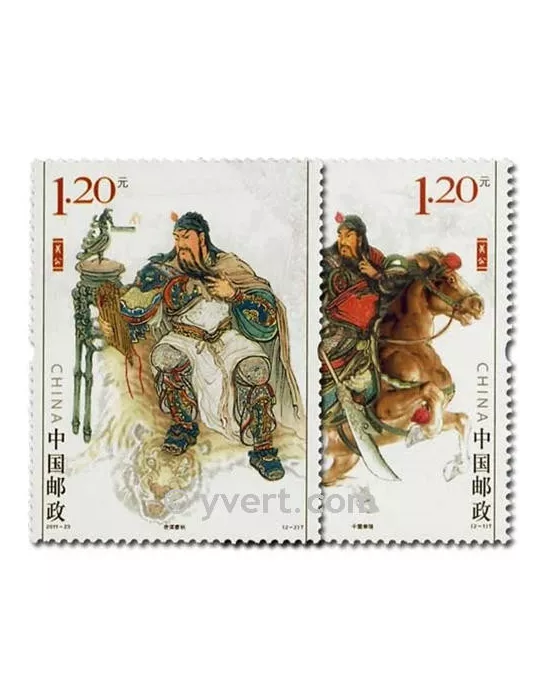 n° 4856/4857 - Timbre Chine Poste