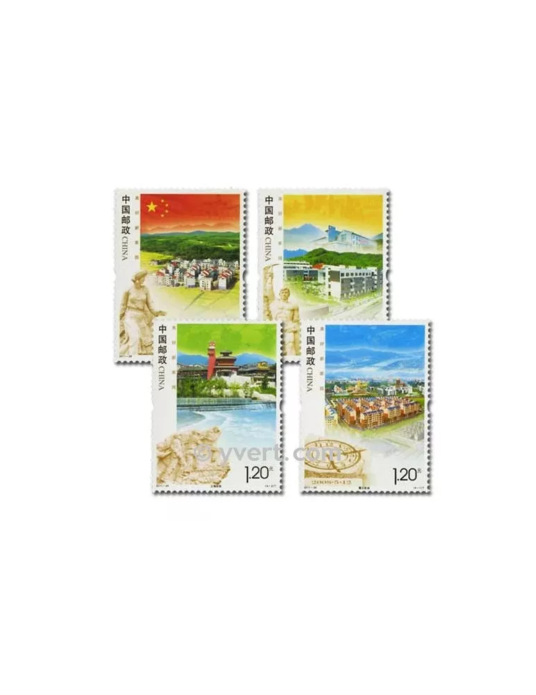 n° 4876/4879 - Timbre Chine Poste