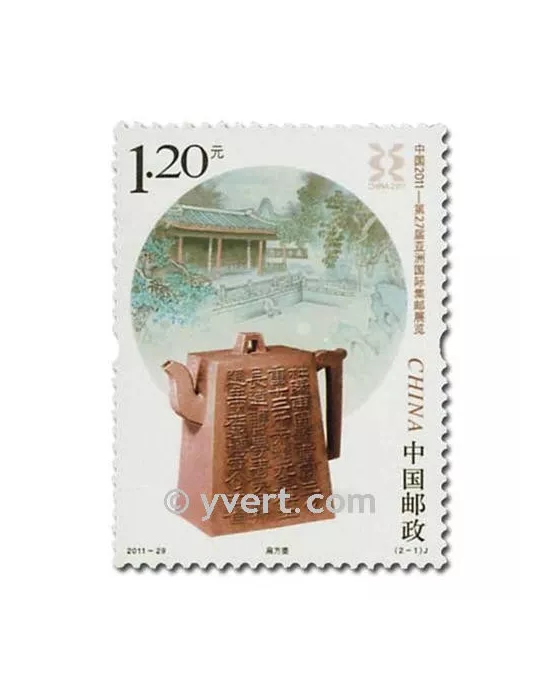 n° 4887/4888 - Timbre Chine Poste
