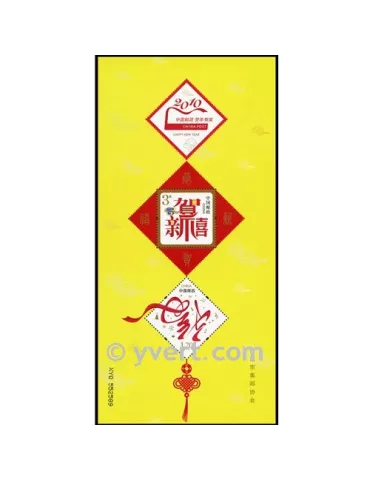 n° 157A - Timbre Chine Blocs et feuillets