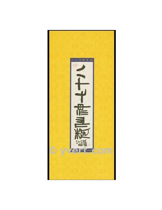 n° C4868 - Timbre Chine Carnets