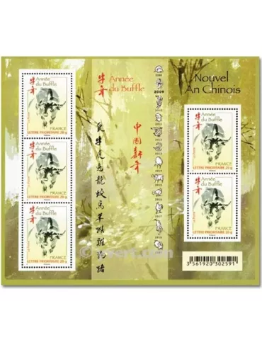 n° F4325 - Timbre France Poste