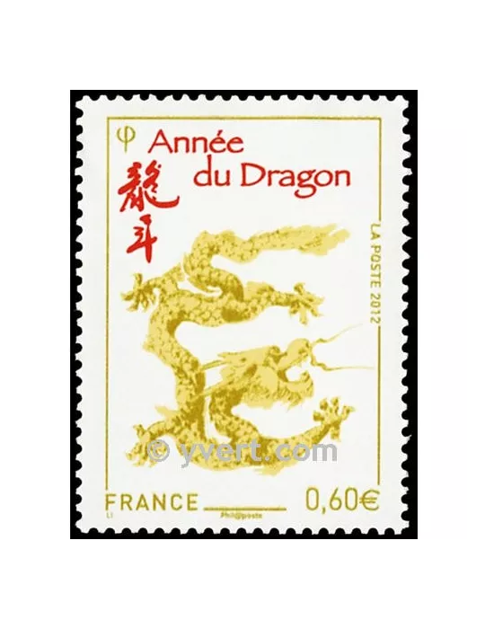 n° 4631 - Timbre France Poste