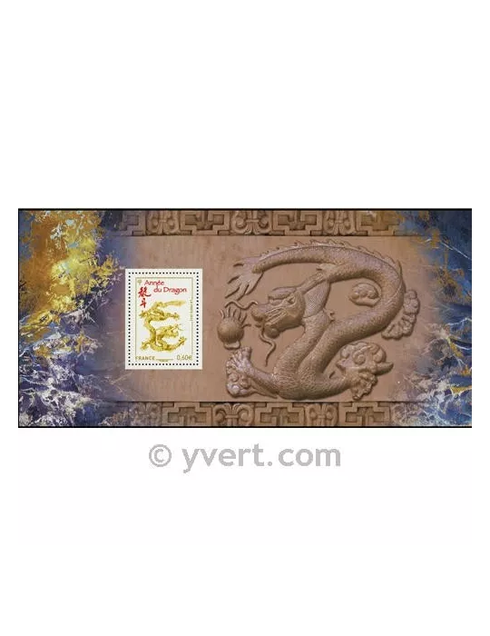 n° 67 - Timbre France Blocs souvenirs