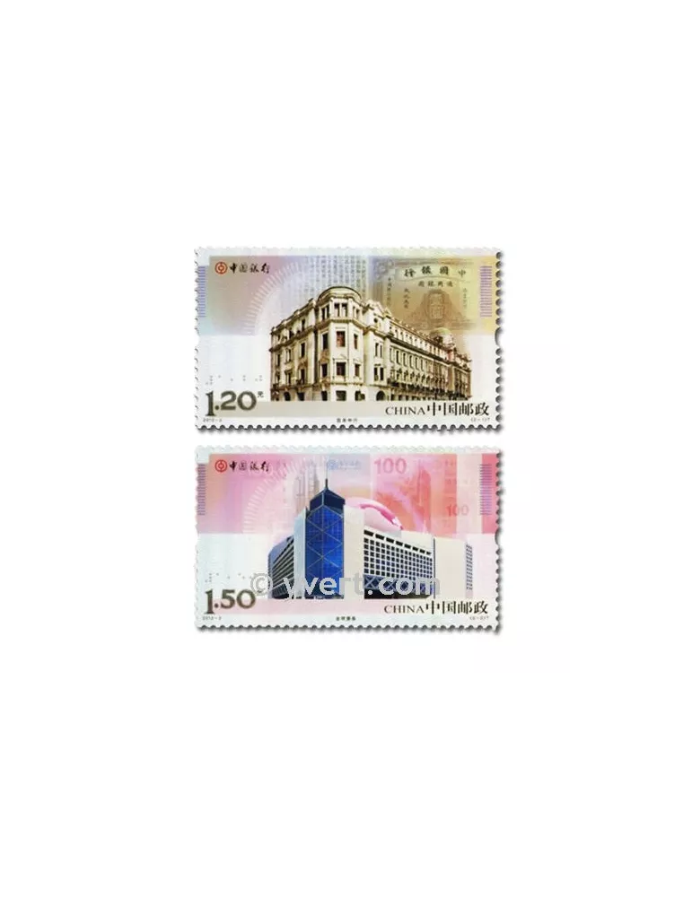 n°4893/4894 - Timbre Chine Poste