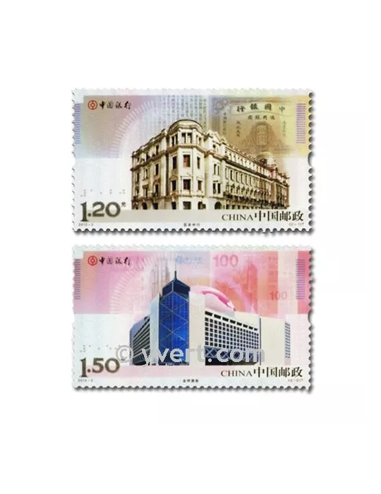 n°4893/4894 - Timbre Chine Poste