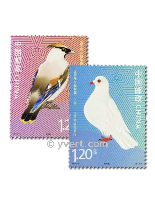 n°4896/4897 - Timbre Chine Poste