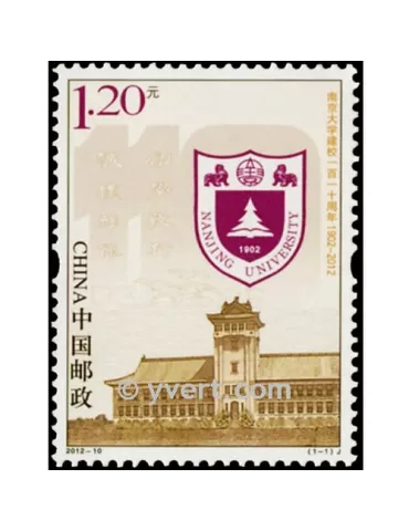 n°4910 - Timbre Chine Poste