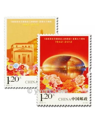 n°4911/4912 - Timbre Chine Poste