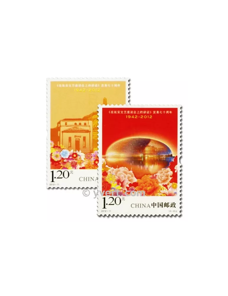 n°4911/4912 - Timbre Chine Poste
