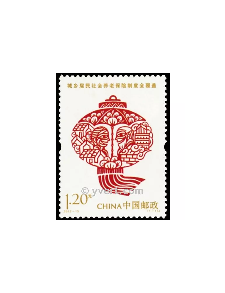 n°4926 - Timbre Chine Poste