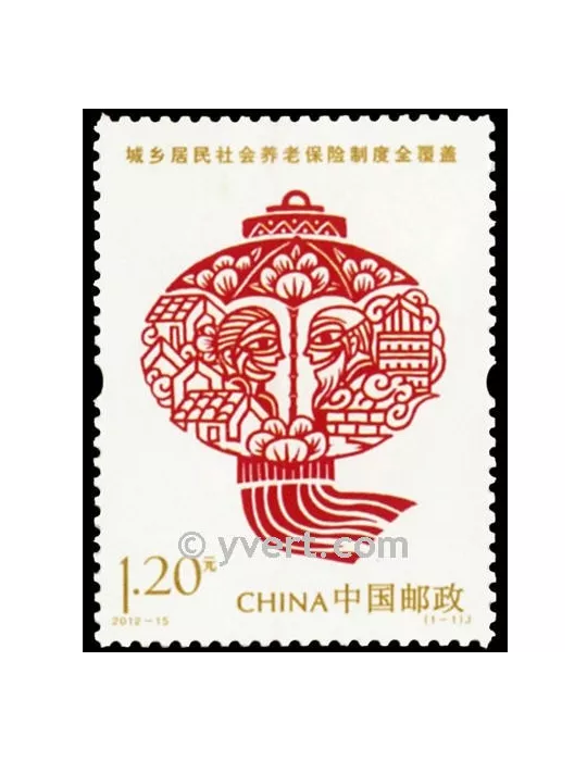 n°4926 - Timbre Chine Poste