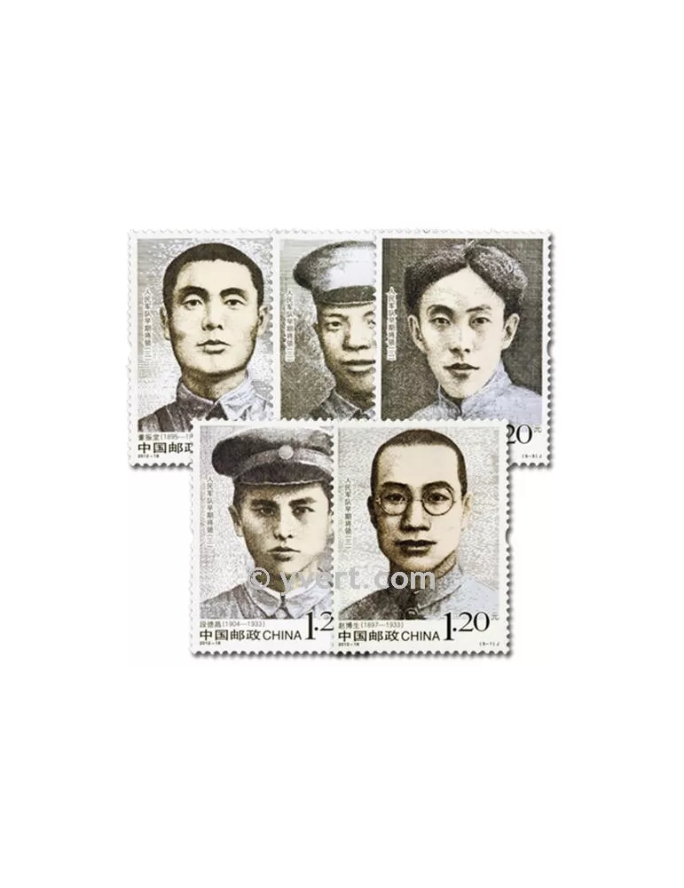 n°4933/4937 - Timbre Chine Poste