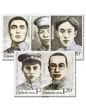 n°4933/4937 - Timbre Chine Poste
