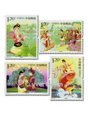 n°4942/4945 - Timbre Chine Poste