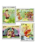 n°4942/4945 - Timbre Chine Poste