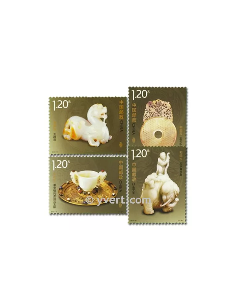 n°4947/4950 - Timbre Chine Poste