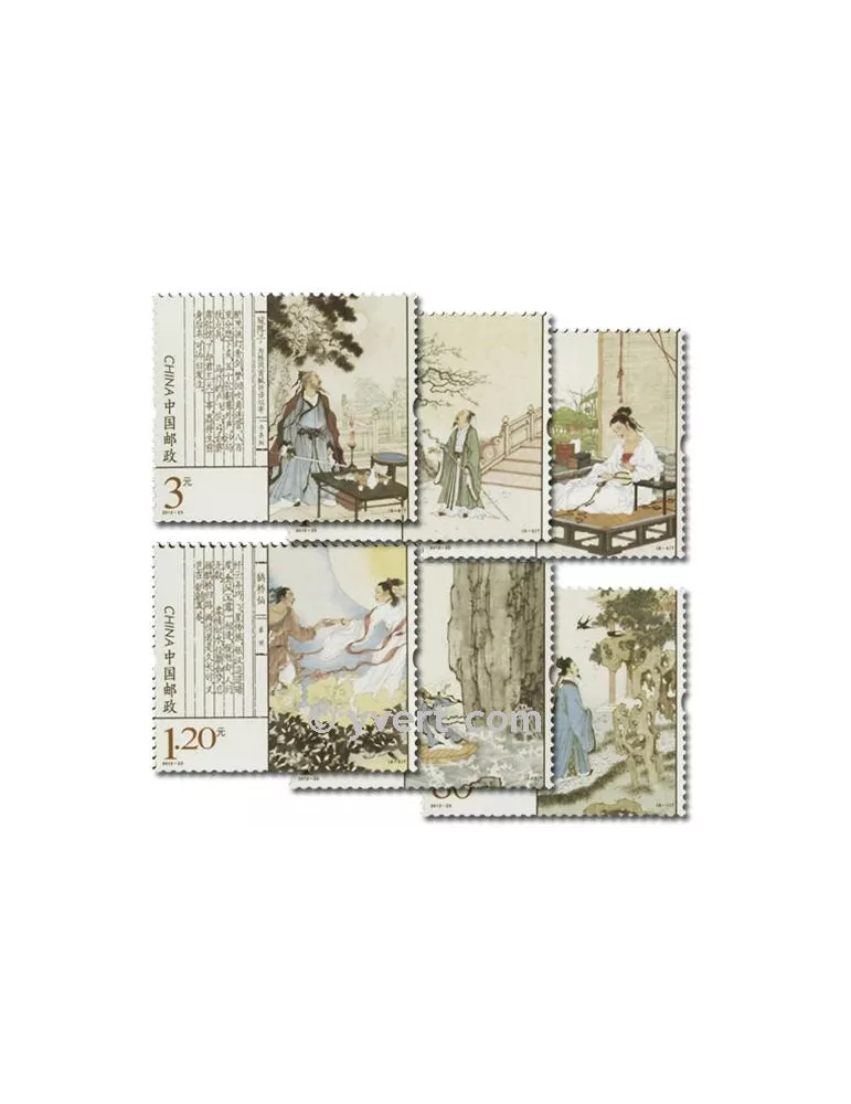 n°4951/4956 - Timbre Chine Poste